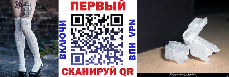 Amphetamine Premium Малмыж