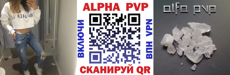 APVP Crystall  купить наркотики цена  omg вход  Малмыж 