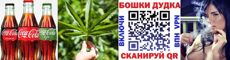 маркетплейс состав  Малмыж  Cannafood марихуана 