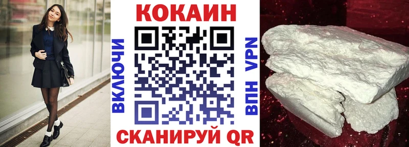 COCAIN Columbia  наркошоп  Малмыж 