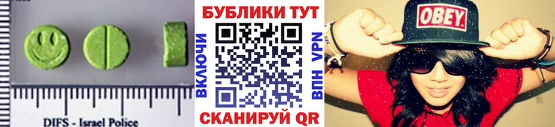 где можно купить наркотик  Малмыж  Ecstasy круглые 