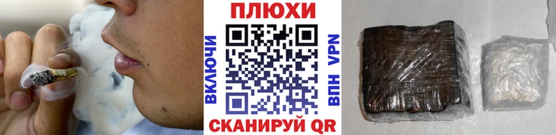 магазин продажи   Малмыж  ГАШИШ гашик 