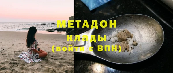 мескалин Армянск