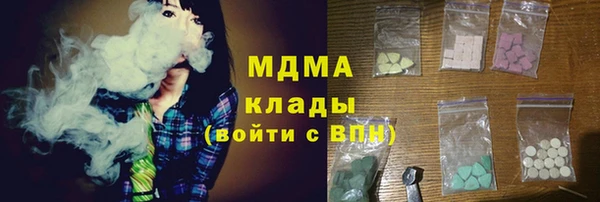 мескалин Армянск