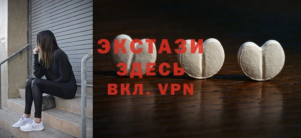 твердый Новокубанск