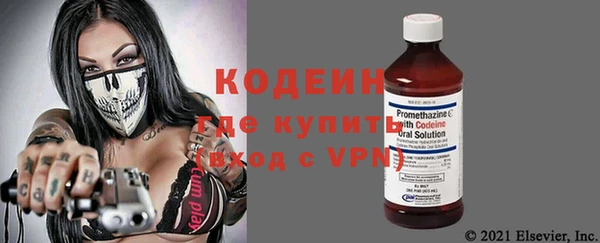 мескалин Армянск