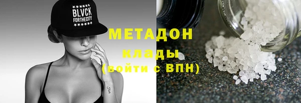мескалин Армянск