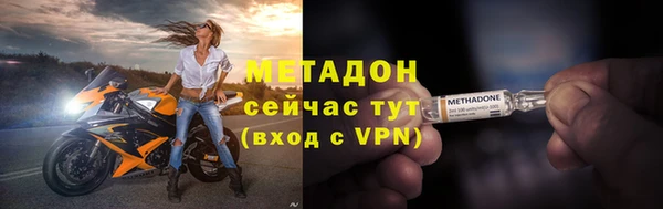 мескалин Армянск
