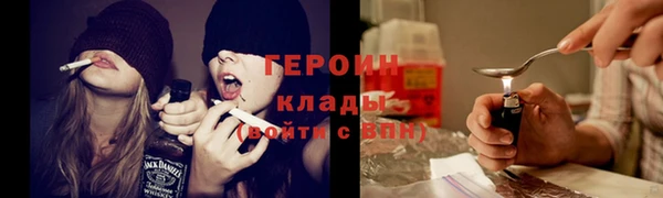 мескалин Армянск