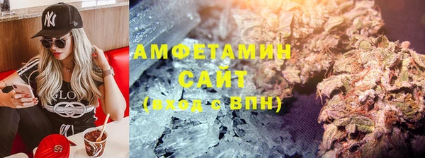 мескалин Армянск