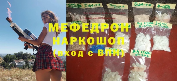 мескалин Армянск