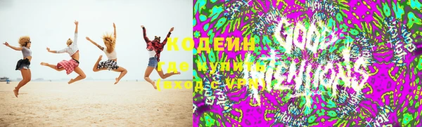 мескалин Армянск
