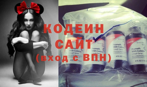 мескалин Армянск