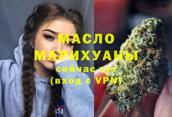 мескалин Армянск