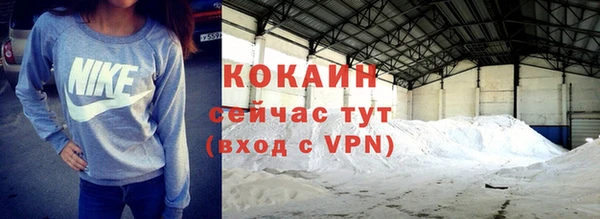 мескалин Армянск