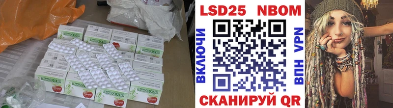 маркетплейс телеграм  Малмыж  LSD-25 экстази ecstasy 