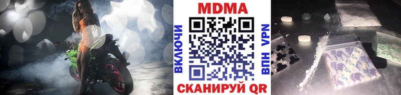 блэк спрут ссылка  Малмыж  MDMA Molly 
