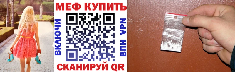mega вход  магазин  наркотиков  Малмыж  Меф кристаллы 
