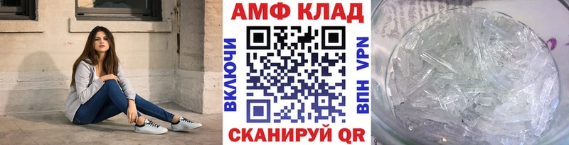 Метамфетамин пудра Малмыж