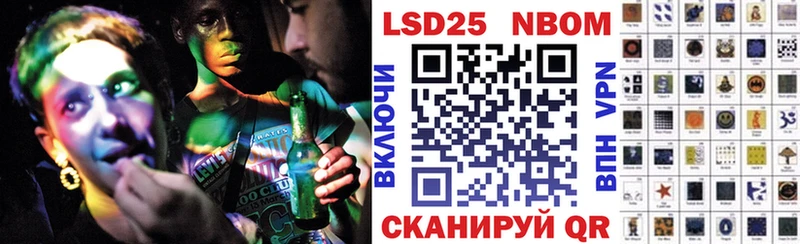 купить наркоту  Малмыж  Марки N-bome 1500мкг 