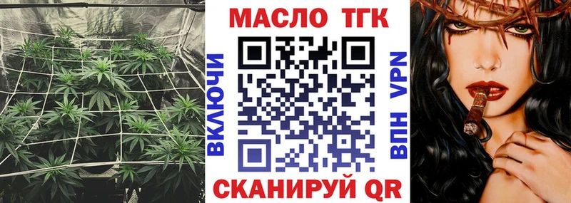 Дистиллят ТГК жижа  что такое наркотик  гидра сайт  Малмыж 